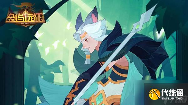 剑与远征艾伦试炼之地怎么过?密林之刺艾伦赏金试炼通关攻略