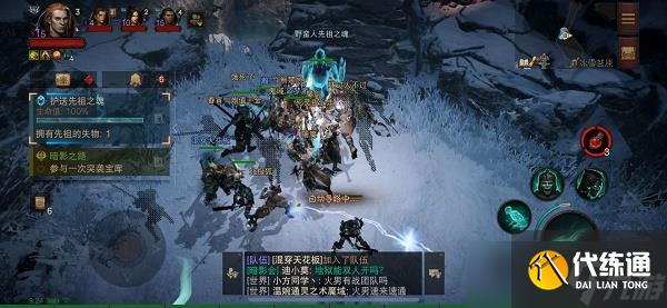 暗黑破坏神不朽扎瓦因山地地图探索任务怎么完成