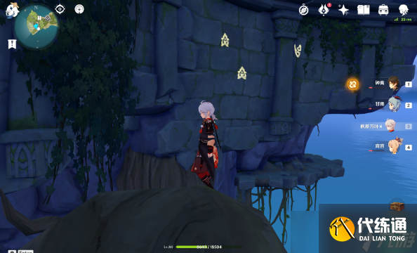 原神危危岛墙上的符号解密攻略