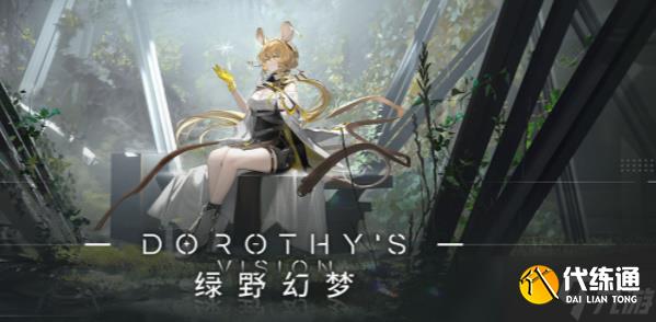 明日方舟兑换码永久2022八月