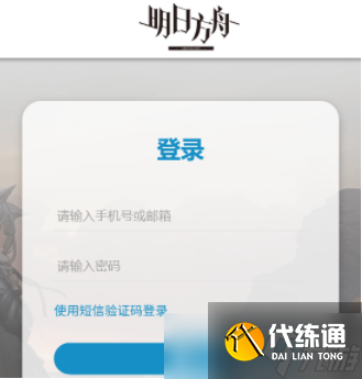 明日方舟兑换码永久2022八月