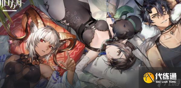 明日方舟兑换码永久2022八月