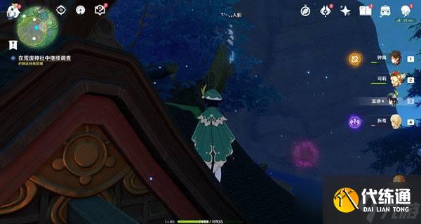 《原神》破除结界任务怎么完成？破除结界任务完成攻略