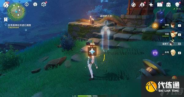 《原神》破除结界任务怎么完成？破除结界任务完成攻略