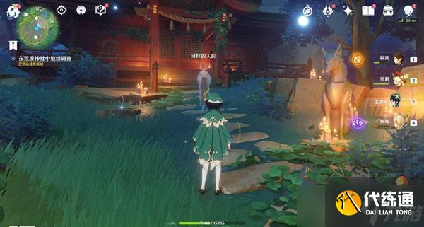 《原神》破除结界任务怎么完成？破除结界任务完成攻略