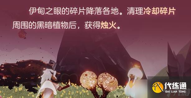 光遇8.3七夕活动一览