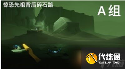 光遇破晓季暮土季节蜡烛刷新点