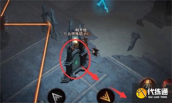 暗黑破坏神不朽镜子折射通过攻略 暗黑破坏神不朽镜子折射通过攻略