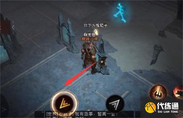 暗黑破坏神不朽镜子折射通过攻略 暗黑破坏神不朽镜子折射通过攻略