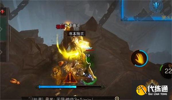 暗黑破坏神不朽图书馆残页收集攻略 暗黑破坏神不朽图书馆残页收集攻略