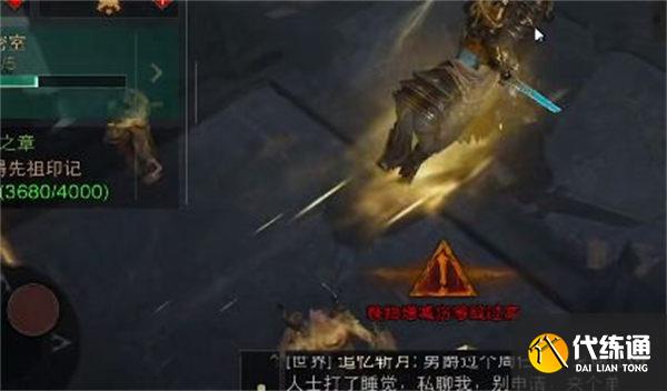 暗黑破坏神不朽图书馆残页收集攻略 暗黑破坏神不朽图书馆残页收集攻略