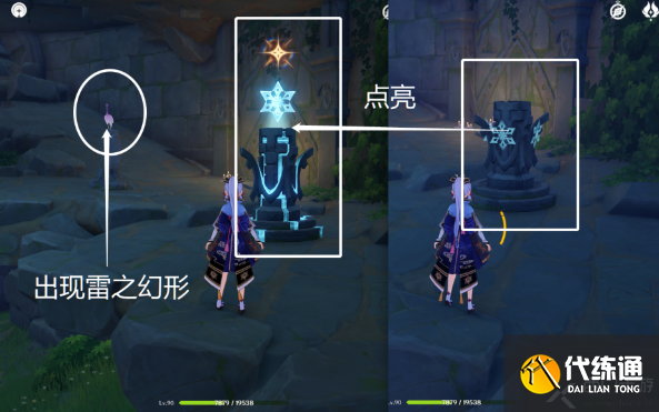 原神危危岛特殊天象解密攻略