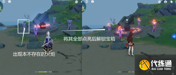 原神危危岛特殊天象解密攻略