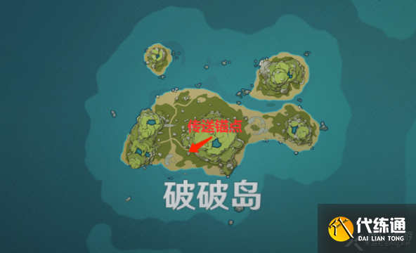 原神破破岛五个柱子解密攻略