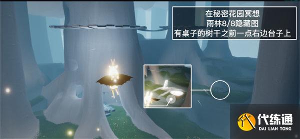 光遇8.2每日任务攻略2022 光遇8.2每日任务攻略2022