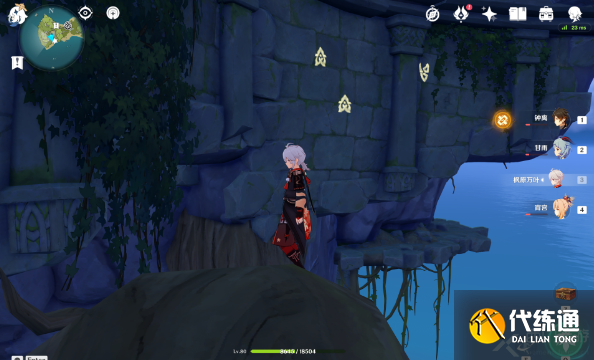 原神危危岛墙上的符号解密攻略