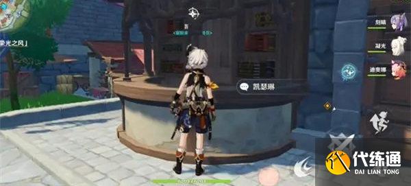 原神3.0前瞻直播时间一览