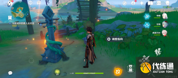 原神破破岛音符宝箱怎么拿