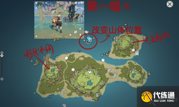 原神破破岛地下怎么去