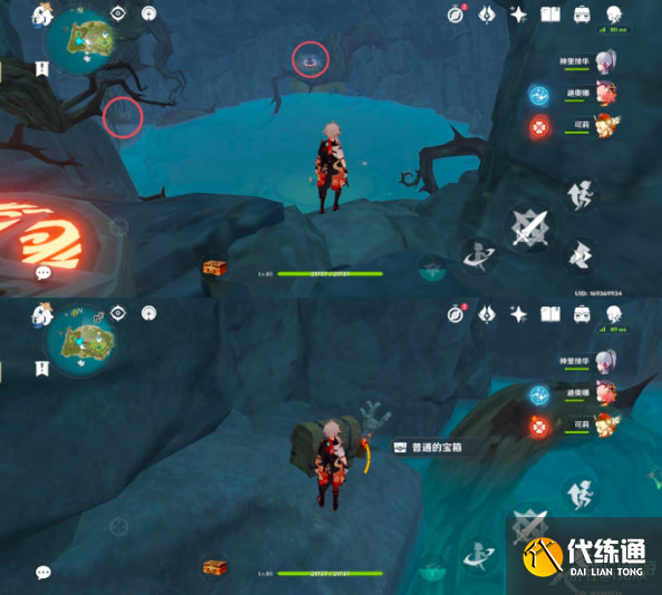 原神破破岛地下怎么去