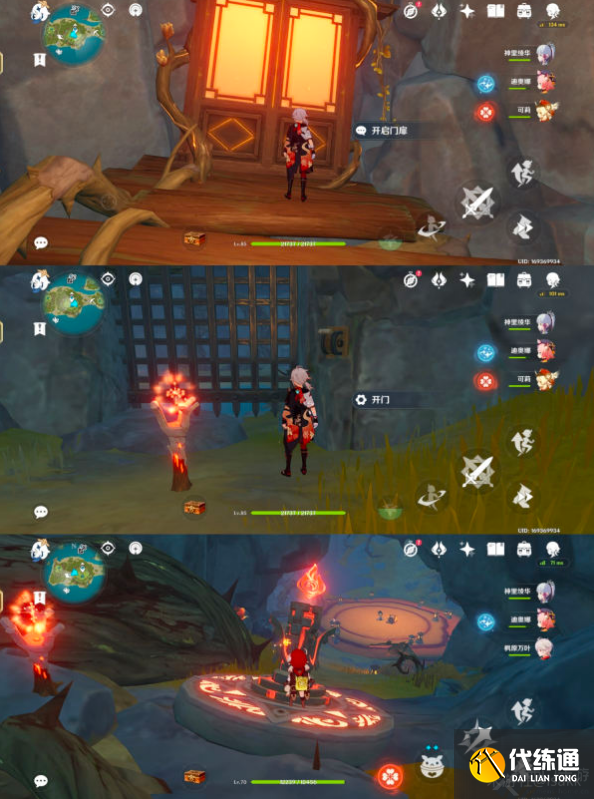 原神破破岛地下怎么去