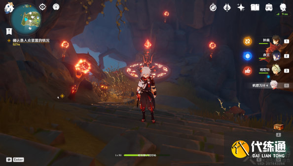 原神破破岛三个珍贵宝箱及地下海螺位置