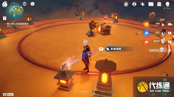 原神破破岛三个珍贵宝箱及地下海螺位置