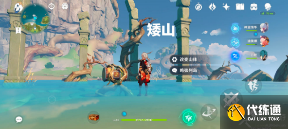 原神破破岛怎么切换形态