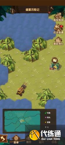 剑与远征盛夏历险记活动玩法攻略