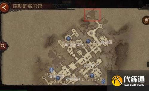 暗黑破坏神不朽世界BOSS位置 4