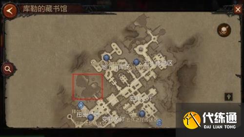 暗黑破坏神不朽世界BOSS位置 5