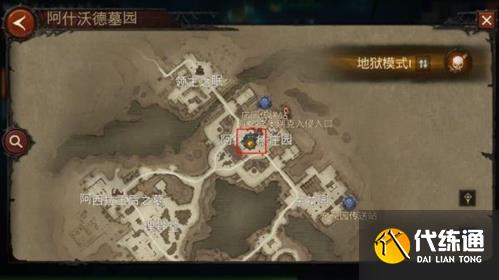 暗黑破坏神不朽世界BOSS位置 6