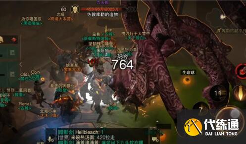 暗黑破坏神不朽九头蛇在哪7