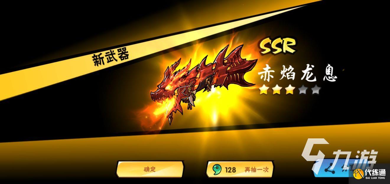 忍者必须死3兑换码2022八月 最新8月礼包码福利分享