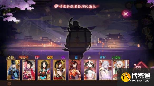 阴阳师七夕活动2022攻略：七夕活动玩法奖励一览[多图]图片2