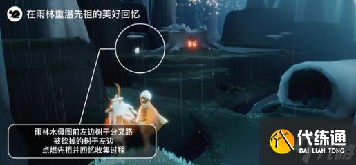 光遇8月2日每日任务如何快速的完成
