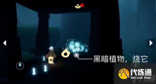 光遇8月2日每日任务如何快速的完成