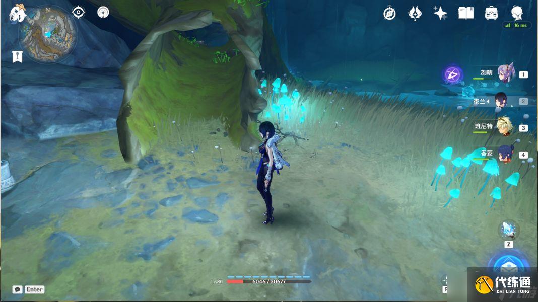 原神矿工后续任务在哪里触发