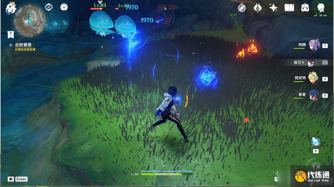 原神矿工后续任务在哪里触发