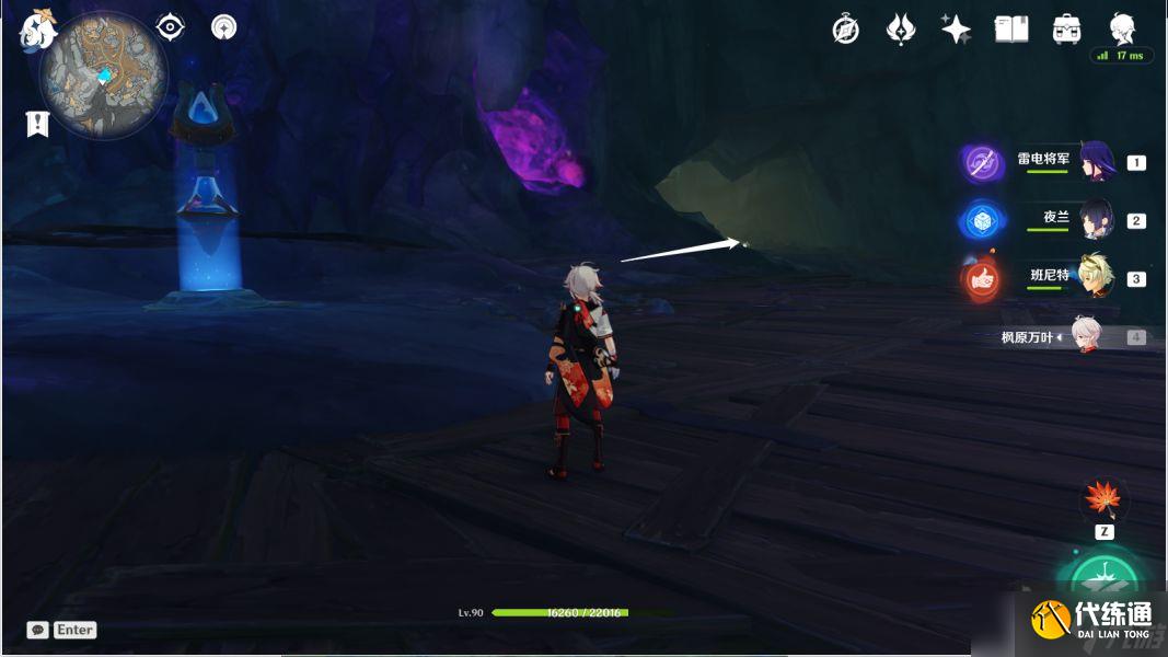 原神矿工后续任务在哪里触发