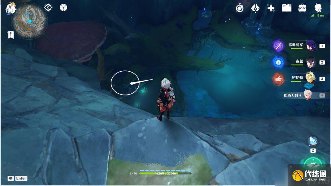 原神矿工后续任务在哪里触发