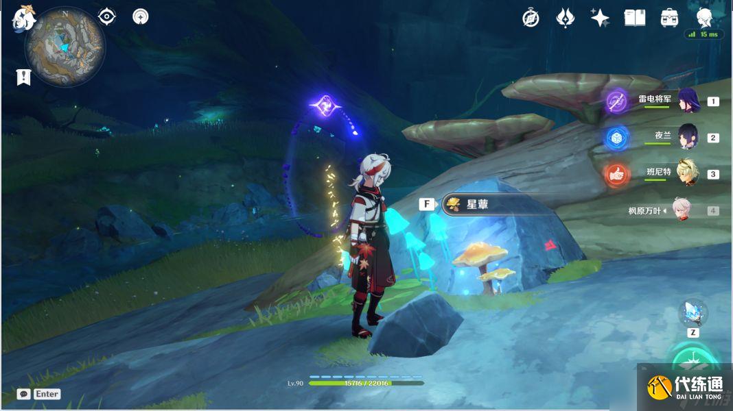 原神矿工后续任务在哪里触发