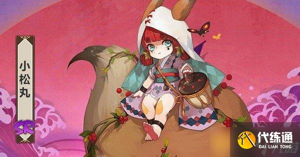 《阴阳师》多刷点位置汇总