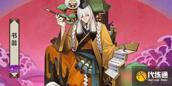 《阴阳师》多刷点位置汇总