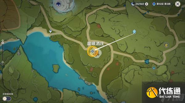 《原神》恰如其分的收场任务完成方法 恰如其分的收场任务怎么完成?