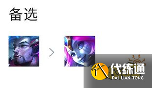 云顶之弈S7玉龙秘术阵容怎么玩 玉龙秘术玩法推荐