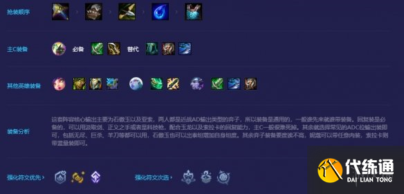 游侠网6