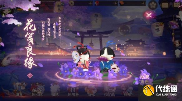 阴阳师七夕活动2022 2022七夕活动玩法攻略