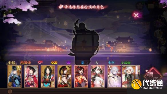 阴阳师七夕活动2022 2022七夕活动玩法攻略