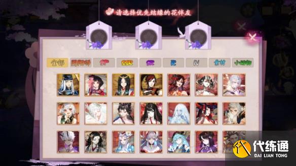阴阳师七夕活动2022 2022七夕活动玩法攻略